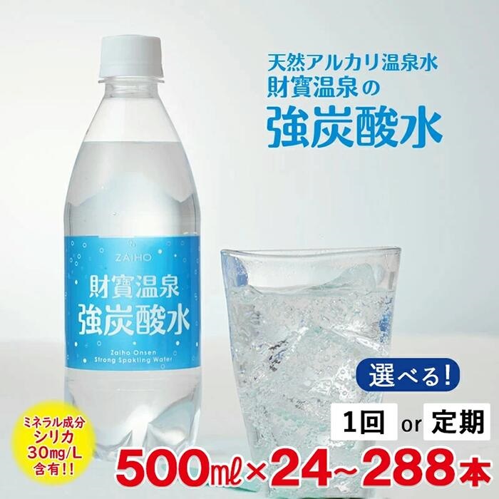 温泉水4