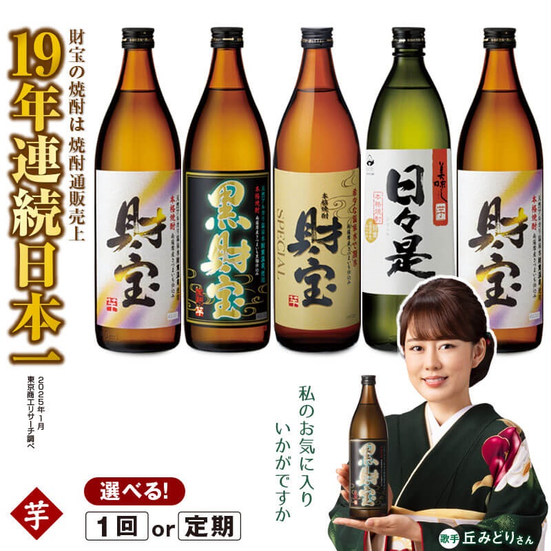 酒類2