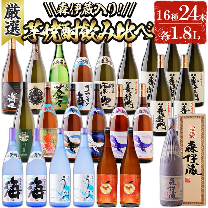 酒類3