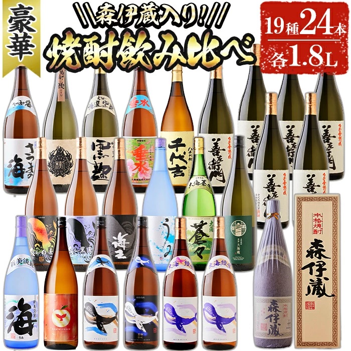 酒類4