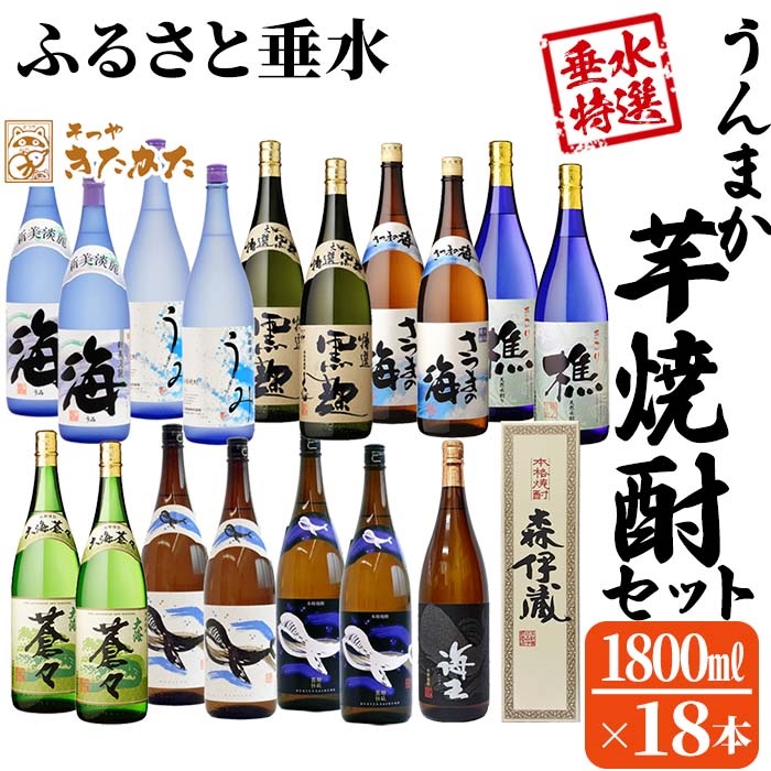 酒類5