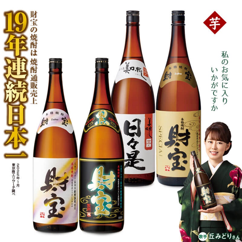 酒類8