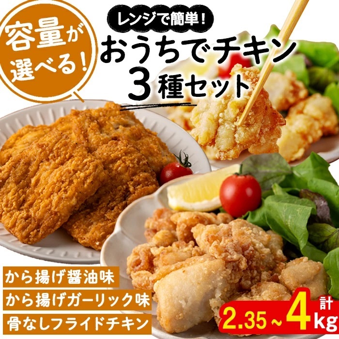 セット商品・加工品1