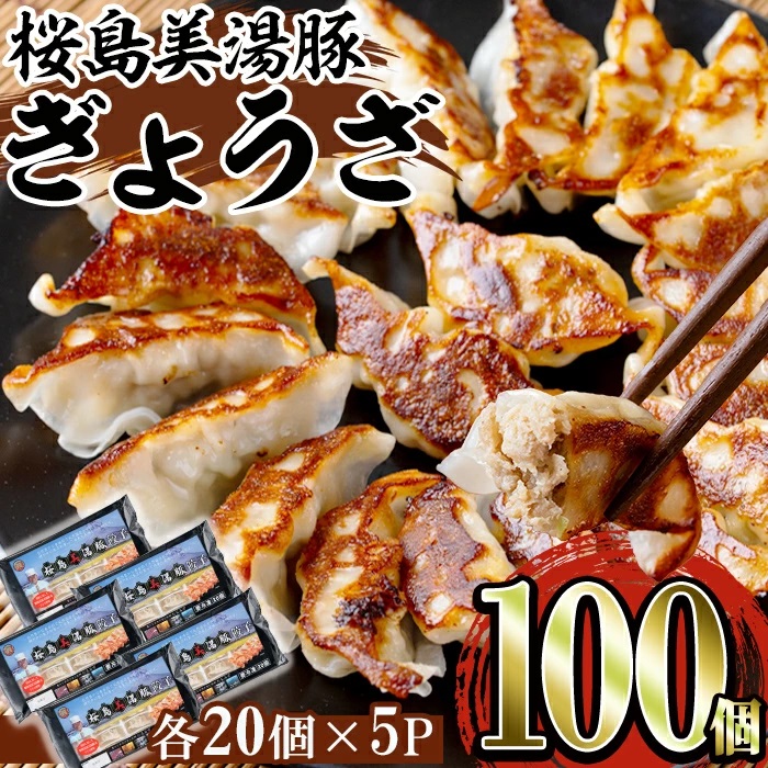 セット商品・加工品6