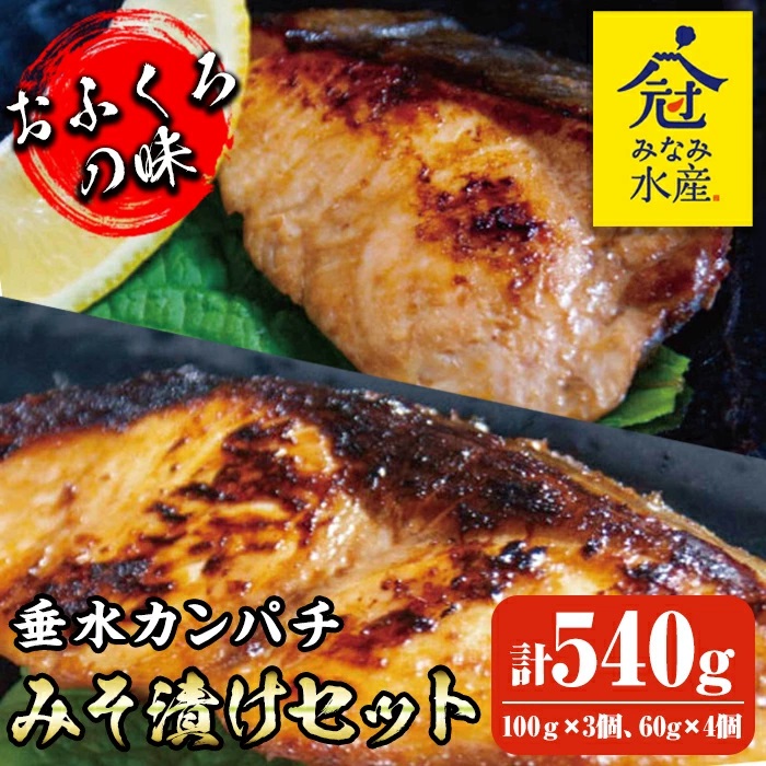 セット商品・加工品7