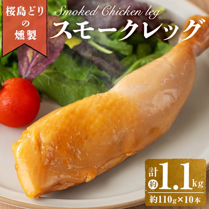 セット商品・加工品9