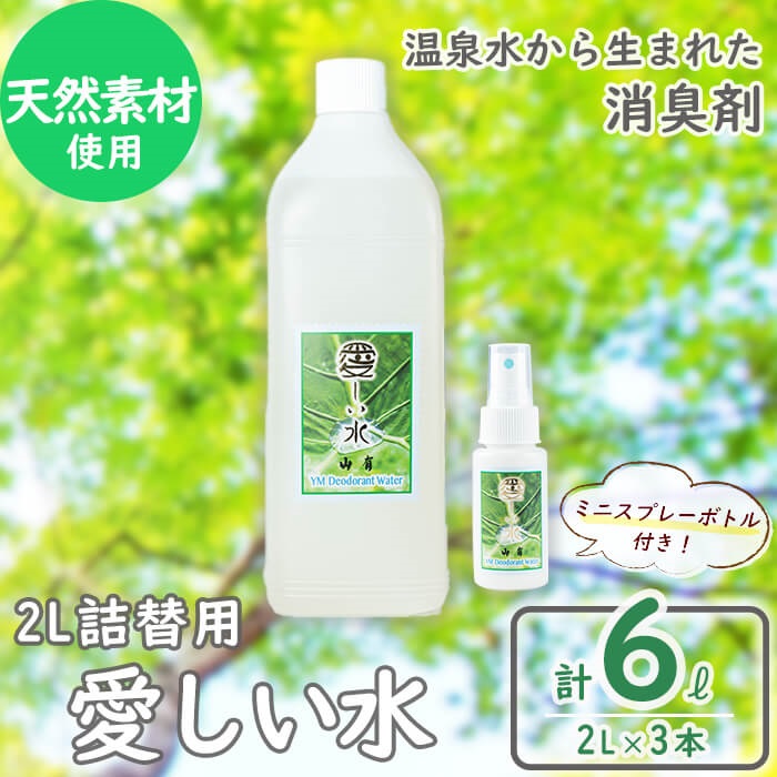 雑貨・日用品・美容・健康・その他2