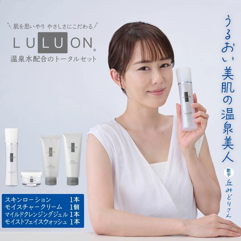 雑貨・日用品・美容・健康・その他3