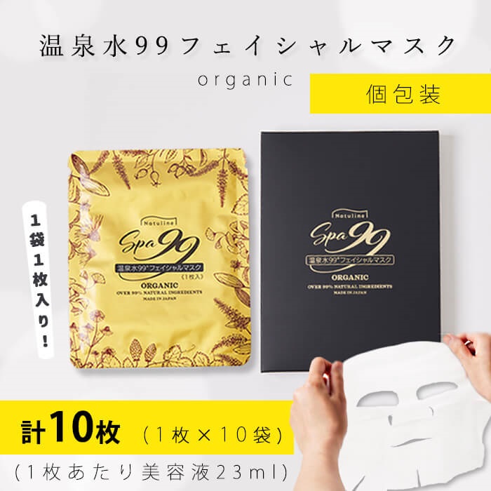雑貨・日用品・美容・健康・その他4