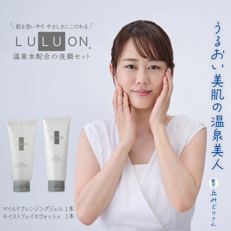 雑貨・日用品・美容・健康・その他6