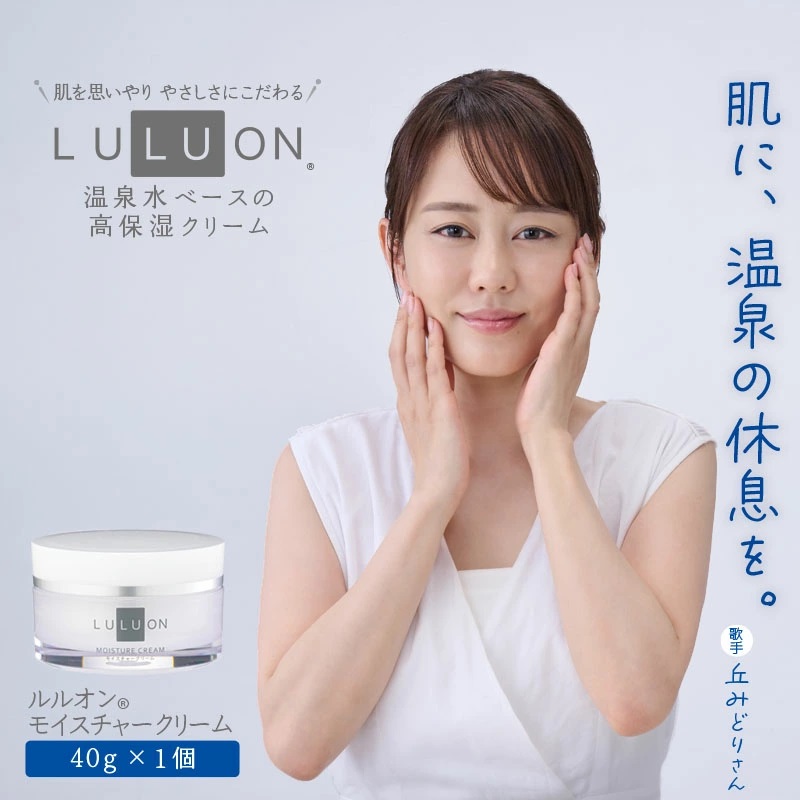 雑貨・日用品・美容・健康・その他7