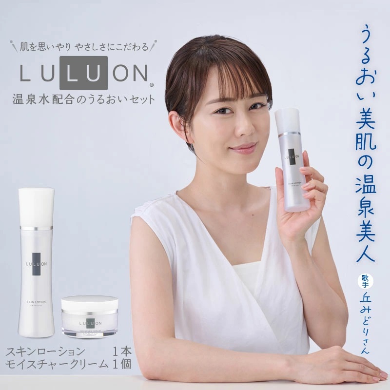 雑貨・日用品・美容・健康・その他9