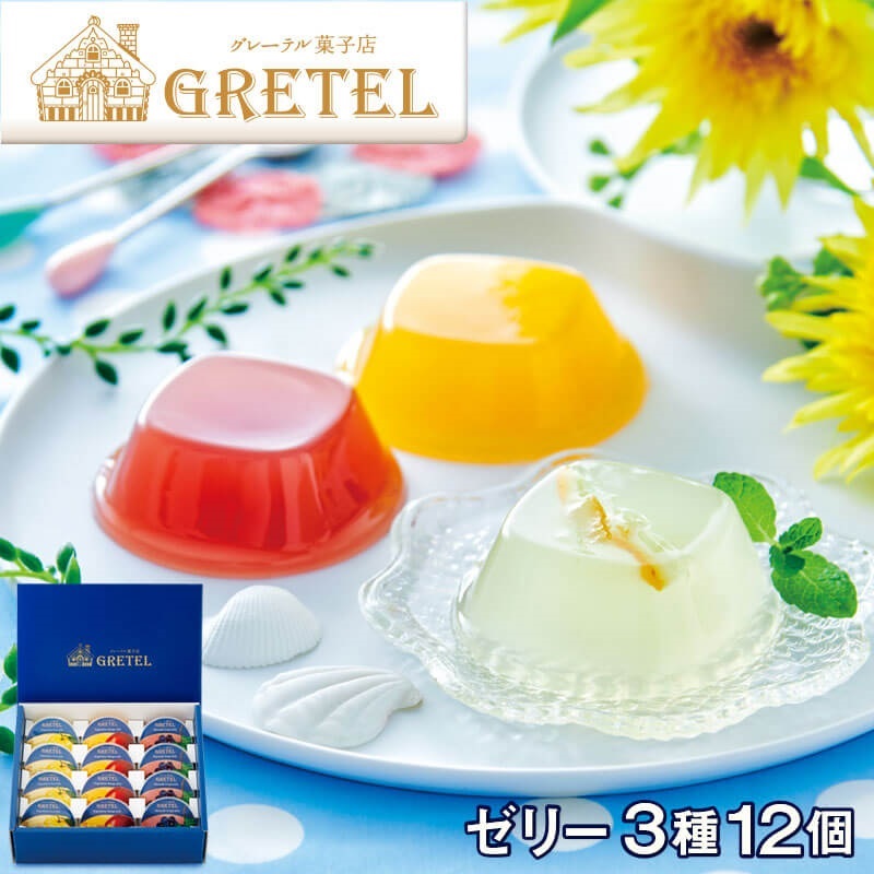 スイーツ・お菓子2