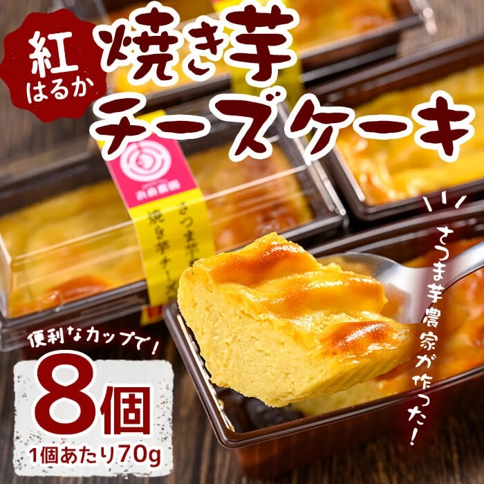 スイーツ・お菓子5