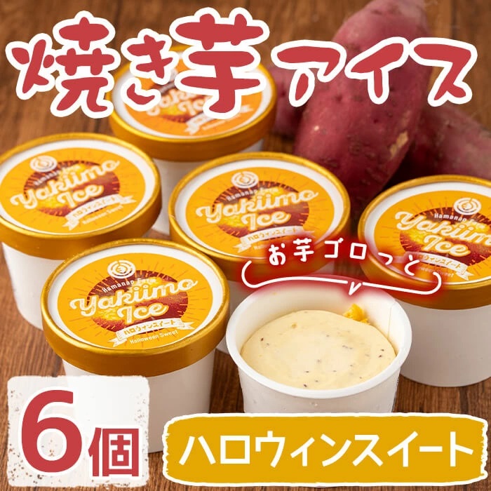 スイーツ・お菓子6