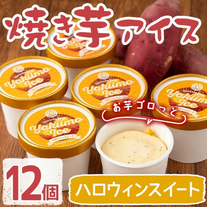 スイーツ・お菓子8