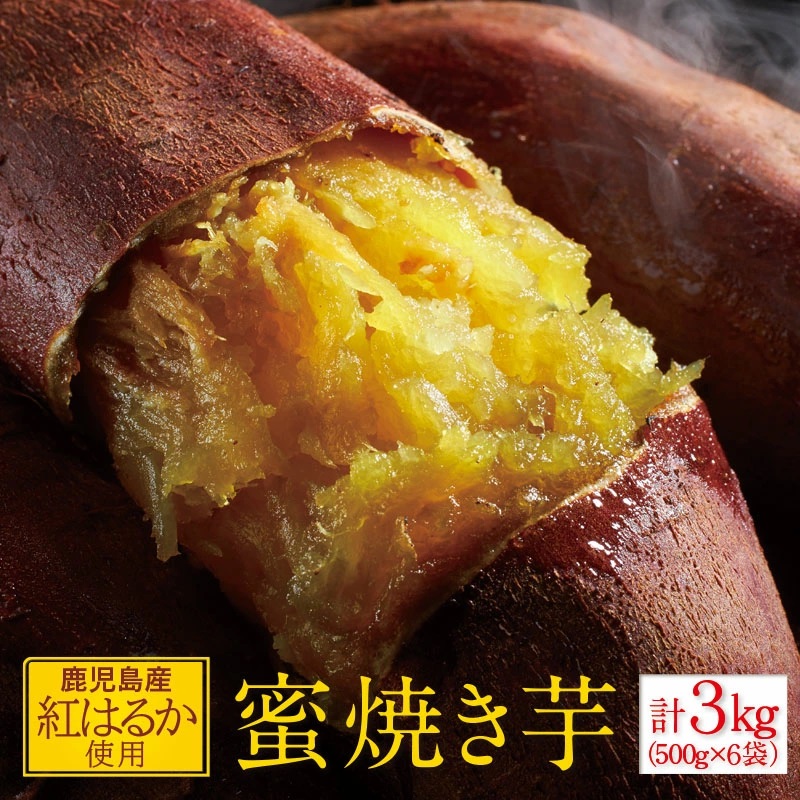 野菜・フルーツ3