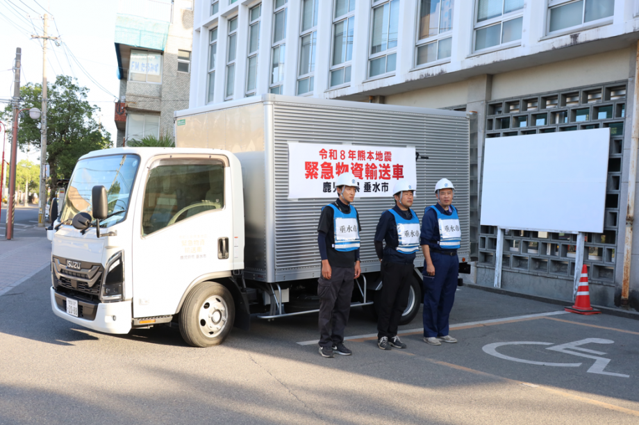 熊本地震八代市物資支援出発式1