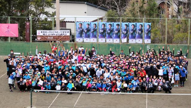 垂水キッズソフトテニススポーツ少年団設立10周年記念講習会を開催！