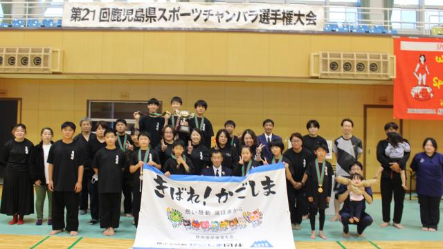 第21回鹿児島県スポーツチャンバラ選手権大会が開催！