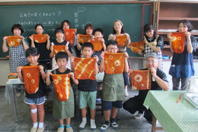 世界に1つだけのバッグ作り松ケ崎小学校で草木染め体験