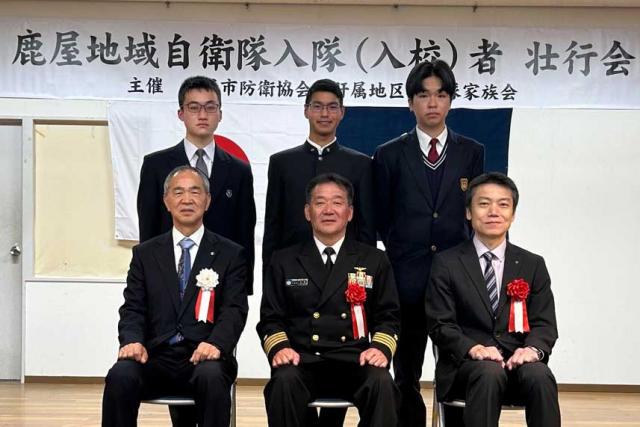 国を守り国民の安心、安全な暮らしを守る自衛官へ