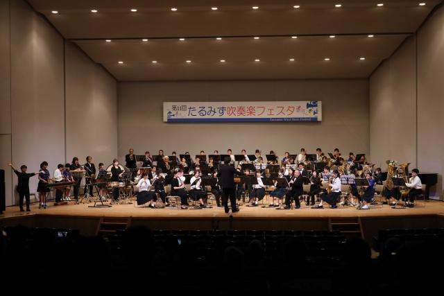 第11回たるみず吹奏楽フェスタが開催
