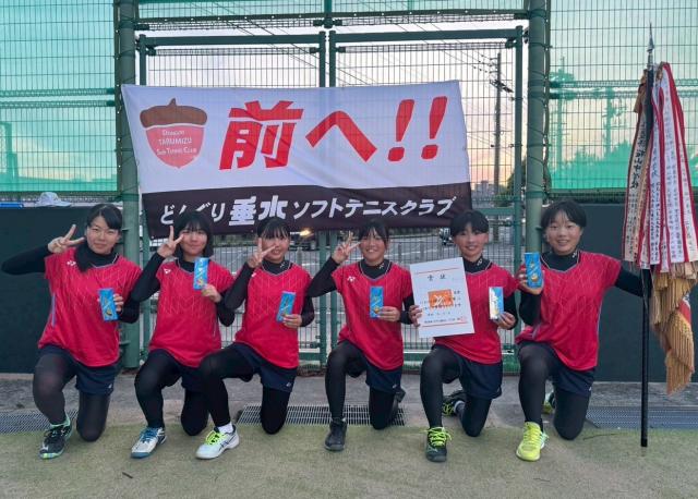 どんぐり垂水ソフトテニスクラブ春の鹿児島県大会優勝