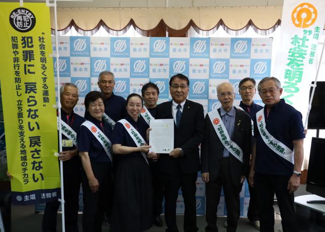 第75回社会を明るくする運動内閣総理大臣メッセージ伝達式
