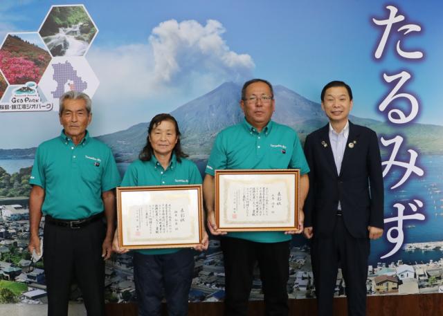 農業委員2名が大隅地区農業委員会連絡協議会から表彰