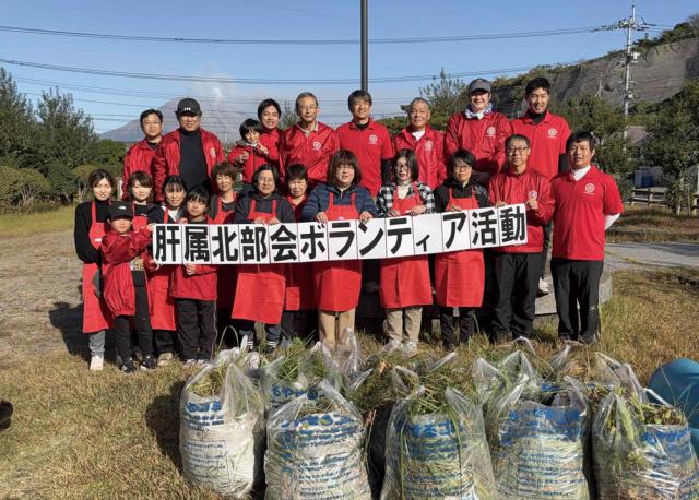 鹿児島県東部地区郵便局長会肝属北部会が清掃活動