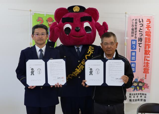 たるみずまちづくり放送と鹿屋警察署が協定書を締結