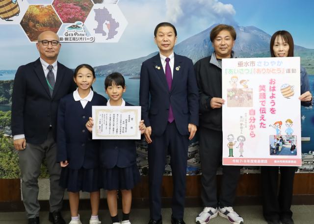 垂水市さわやかあいさつありがとう運動推進標語が決定