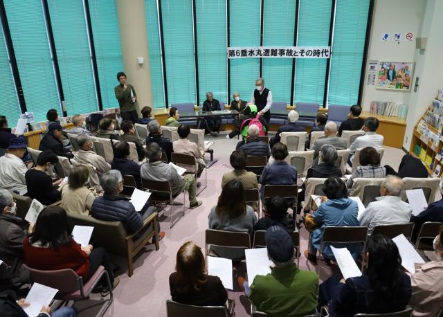 第六垂水丸遭難事故展示会・学習会