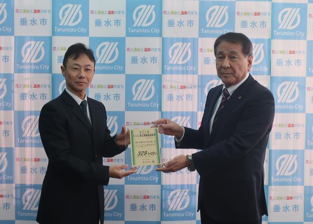 道の駅たるみずがかごしまCO₂吸収量等認証制度の認証を受ける