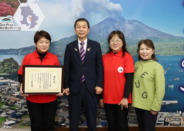 垂水市商工会女性部が九州経済産業局長より表彰