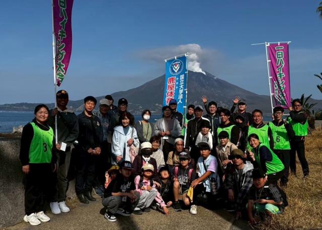 協和地区1日ハイキング
