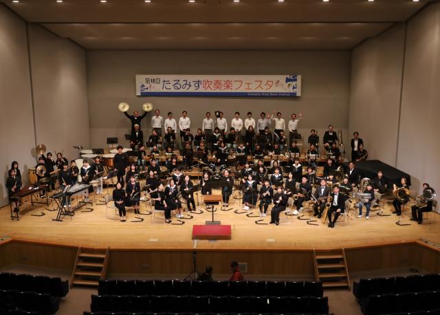 世代を超えて音を楽しむ第12回たるみず吹奏楽フェスタ