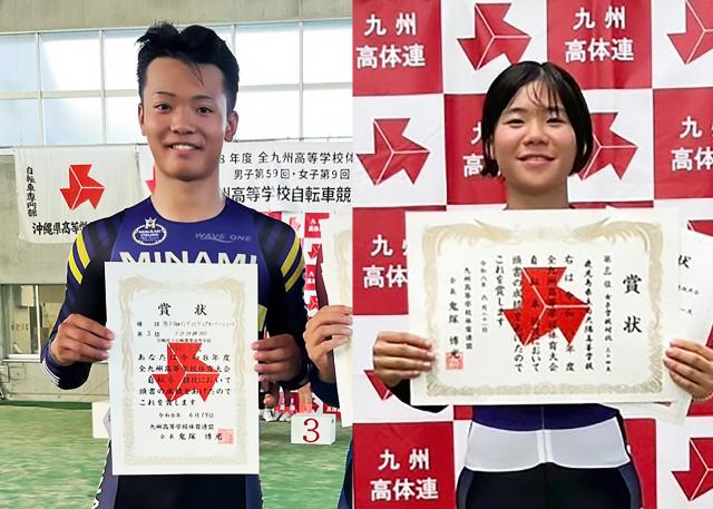 垂水市出身の2人が自転車競技のインターハイで活躍