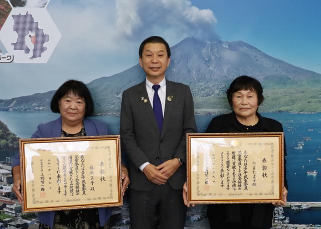 民生委員児童委員へ厚生労働大臣特別表彰状伝達式