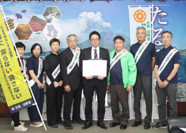 社会を明るくする運動