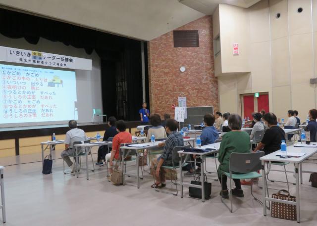垂水市高齢者クラブ連合会いきいき女性・若手リーダー研修会
