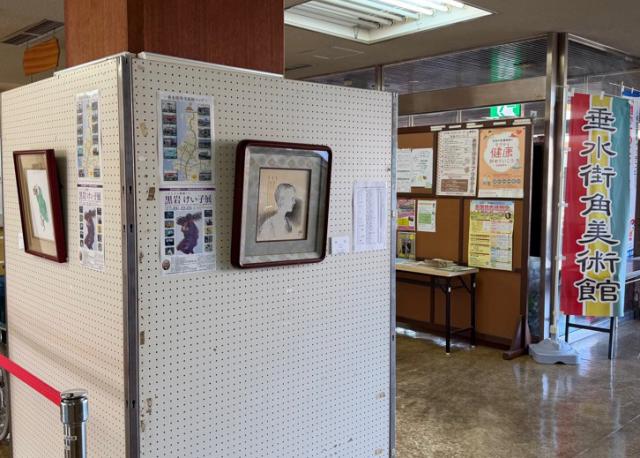 垂水街角美術館2026黒岩けい子展