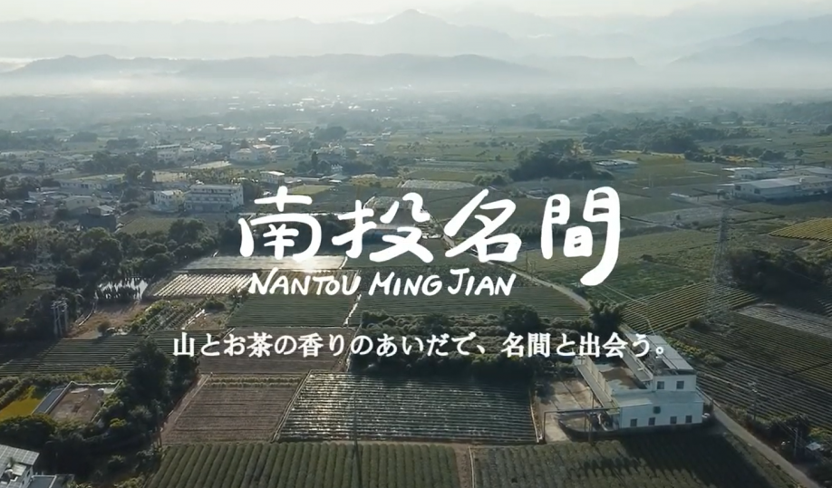 名間郷