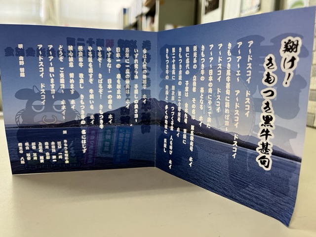 令和4年5月10日（火曜日）きもつき愛牛会表敬訪問3