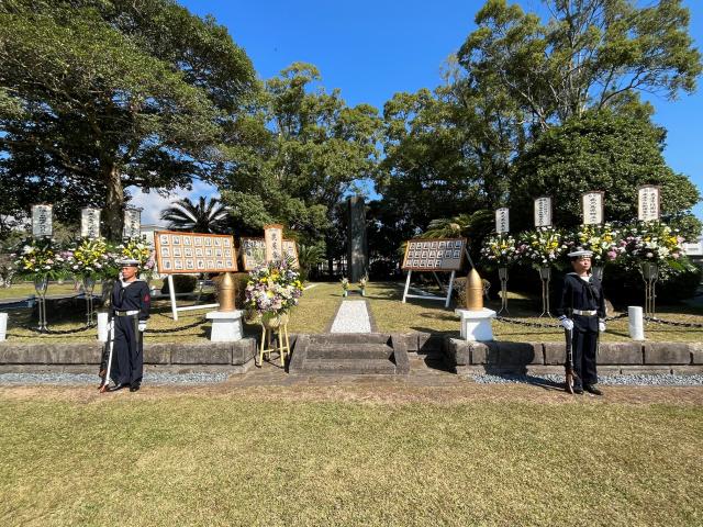 令和5年10月31日（火曜日）海上自衛隊鹿屋航空基地の追悼式