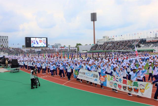 令和5年10月7日（土曜日）特別国民体育大会燃ゆる感動かごしま国体の総合開会式1