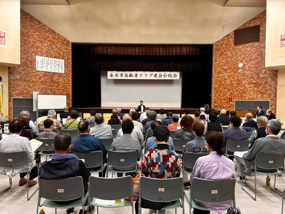 令和6年4月24日（水曜日）垂水市高齢者クラブ連合会総会3