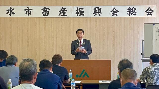 令和7年6月16日（月曜日）垂水市畜産振興会総会
