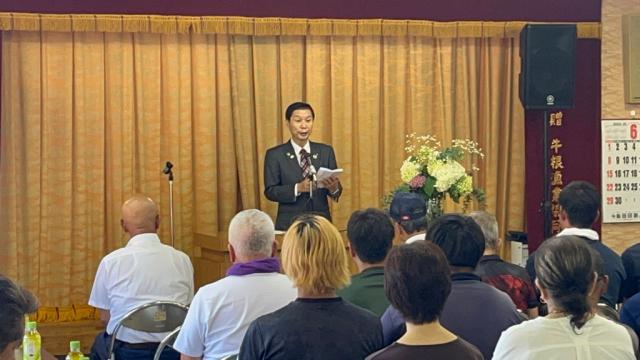 令和7年6月19日（木曜日）牛根漁業協同組合通常総会